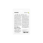 Productafbeelding Samsung PRO Plus